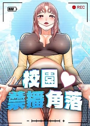 死神 - 黑崎一护的死神代理故事